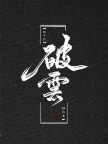 天天美剧人人美剧